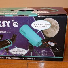 MAKSY60
