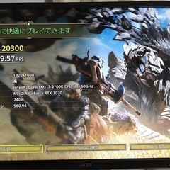 ゲーミングPC/Windows11/RTX3070/SSD480GB/HDD1TBの画像
