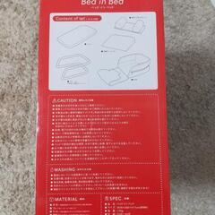 ファルスカ ベッドインベッドの画像