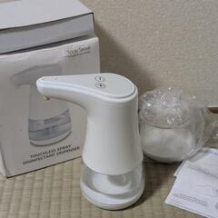 アルコールディスペンサー　オートディスペンサー　自動消毒