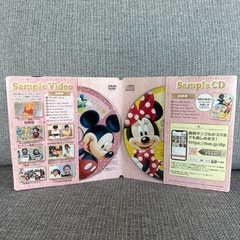 未使用　Disney おうちで英語　DVD 2枚組