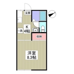 🌈🌈敷金＆礼金ゼロ🎁 フリーレント1ヶ月🌈『サンハイツ和泉  1...