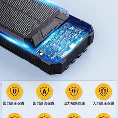 【新品】モバイルバッテリー ソーラーチャージャー 40800mAh大容量 急速充電防水の画像
