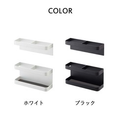 傘立て　マグネット式