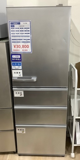 AQUA   ４ドア冷蔵庫　AQR-36K   2021年製　入荷致しました！