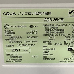 AQUA   ４ドア冷蔵庫　AQR-36K   2021年製　入荷致しました！の画像