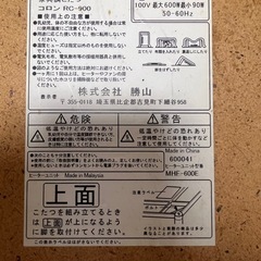【無料】こたつ