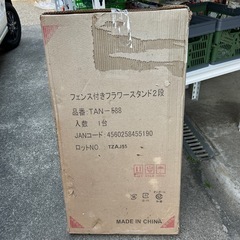 ガーデニング、フラワースタンド2段の画像