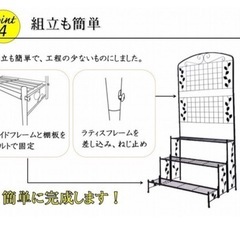 ガーデニング、フラワースタンド2段の画像