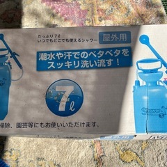 野外用シャワーの画像
