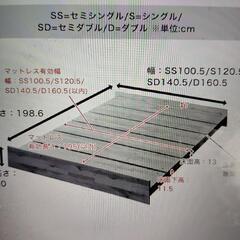 未使用 新品同様 シングルベッドの画像