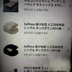 未使用 新品同様 シングルベッドの画像