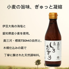 発酵すき焼きの極み体験 − 兵庫県