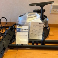 ケルヒャー KARCHER スチームクリーナー SC 4.100C
