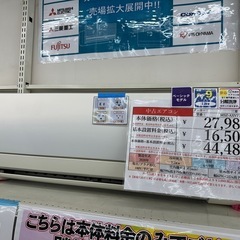 【ドリーム川西店御来店限定】三菱　2.2Kwエアコン　MSZ-AXV2220-W 2020年製／分解洗浄・動作確認済み 【2001836255601420