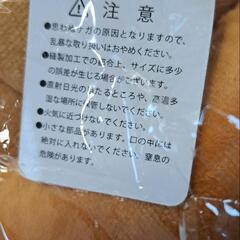 クッションの画像