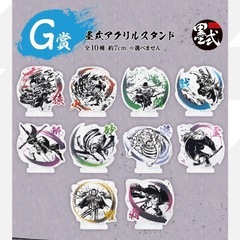 【未開封品】一番くじ ワンピース 匠ノ系譜 覇極 まとめ売りの画像