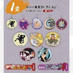 【未開封品】一番くじ ワンピース 匠ノ系譜 覇極 まとめ売りの画像