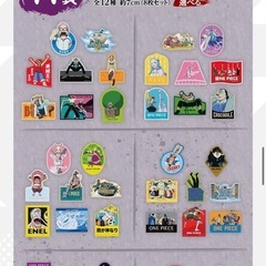 【未開封品】一番くじ ワンピース 匠ノ系譜 覇極 まとめ売りの画像