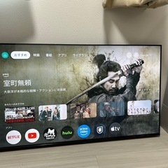 【訳あり品】50インチチューナーレステレビ