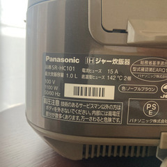 【お譲り先決まりました】炊飯器　本日取りに来ていただける方優先の画像