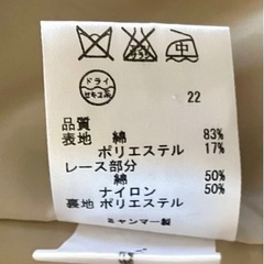 any Sis  オシャレなスプリングコート(ベージュ)の画像
