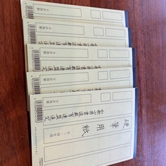 新品☆硬筆用紙 5冊 和歌山