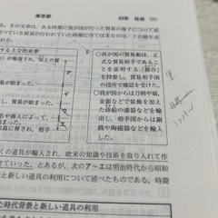 都立日比谷・西高校　28年度高校入試問題の画像