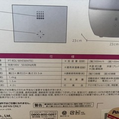 イルミネーション 加湿器の画像