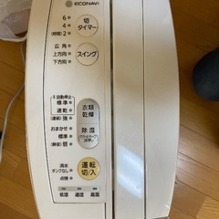 取引先決定！５月末までの出品　Panasonic 除湿乾燥機　F-YZK60の画像