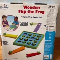 木製カエル飛ばしゲーム【美品】の画像