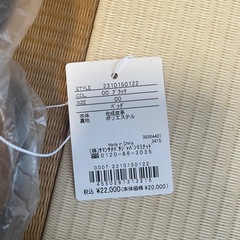 サマンサベガ☆就活にも☆Ａ4の画像