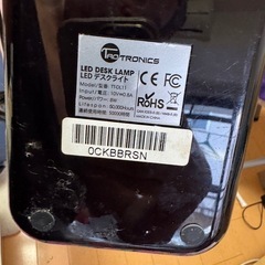 LEDデスクライトの画像