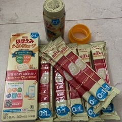 ほほえみキューブ  液体ミルクお試し 