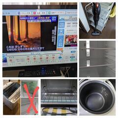 単身用美品家電