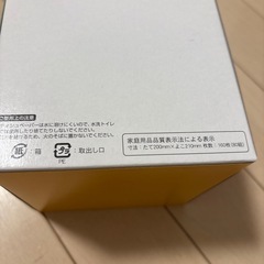 ティッシュペーパーの画像