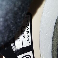 自転車用ヘルメット キッズ ミニーマウス 53－57cm　製品安全基準合格品の画像