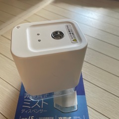 ミストディスペンサーの画像