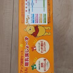 離乳食調理セットの画像