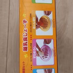 離乳食調理セットの画像