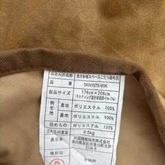 長方形小スペースこたつ掛け布団の画像