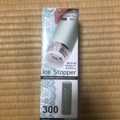 未開封　魔法瓶　水筒