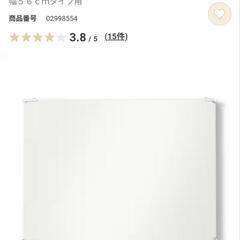 無印良品 スチールユニットシェルフ ライトグレー 56×40cm...