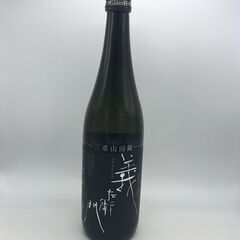 【限定品】三重山田錦 義左衛門 黒ラベル『義黒』720ml　箱付きの画像