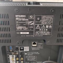 三菱ほぼ新品１９インチ液晶テレビの画像
