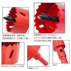 【新品】ホールソー バイメタル 穴あけ ドリルビット 切削工具 アルミ 切削直径25mmの画像