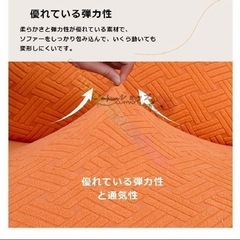 2人掛けソファカバー　リクライニング対応の画像
