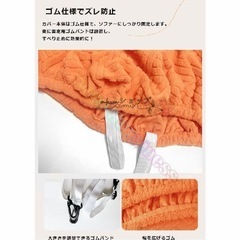2人掛けソファカバー　リクライニング対応の画像