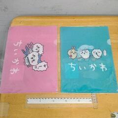 0504-166 クリアファイル
