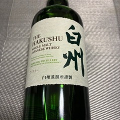 白州 700ml 